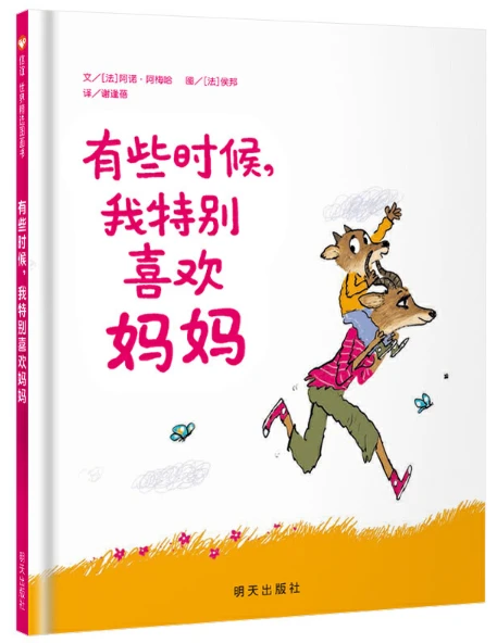 如何利用高科技设备提高篮球运动员的速度和灵活性_0